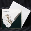 Bar Mitzvah Invitation 122 -758